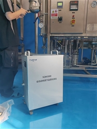 PSR-SQM3000全自动蒸汽质量测试仪