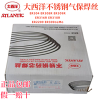 CHT316L大西洋不锈钢药芯焊丝