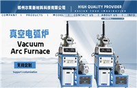 小功率 真空小型炉 电弧 纽扣炉设备 超高温熔炼炉