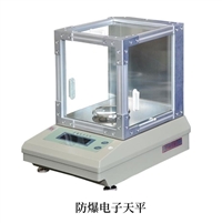 200g防爆电子天平TW-FBA-200-4 实验室工业精密电子天平 整体隔爆