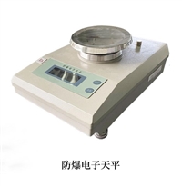 5000g隔爆型防爆电子天平TW-FBA-5000-2 电磁力传感器电子天平