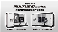 OKUMA大隈 MULTUS U4000铣削较多的复杂形状零部件复合加工中心