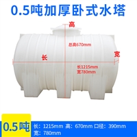 食品级加厚0.5吨塑料卧式水塔临沂厂家