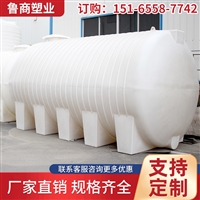 PE牛筋料3吨卧式塑料水塔水箱