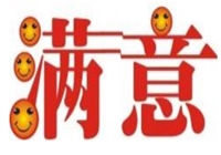 太原三星冰箱各服务点维修电话