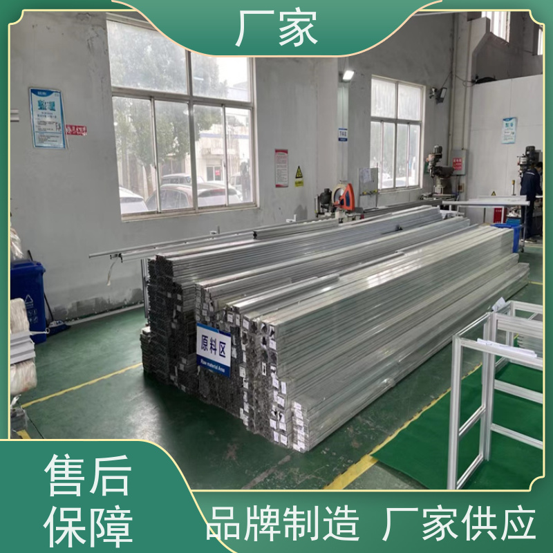 Led屏铝型材防护罩机器人安全围栏品质放心品牌