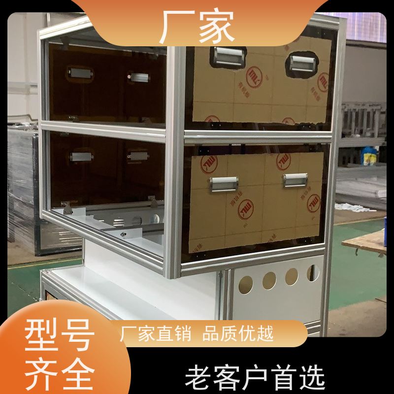 30150铝型材方通机架机器人安全围栏品质放心品牌