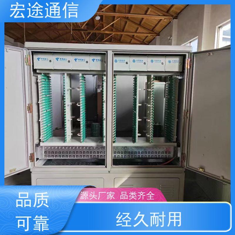 宏途 冷轧板 720芯四网合一光缆交接箱 防水防尘 中国广电专用