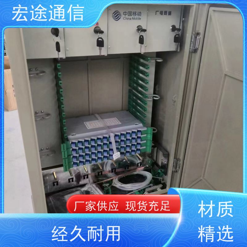 宏途 SMC 432芯四网合一光缆交接箱 防老化 中国广电专用