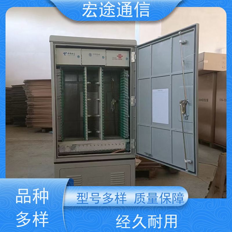 宏途 挂壁式 三网合一光缆交接箱 免喷塑 中国广电专用