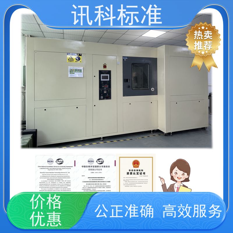 知识分享| 蓝牙玩具CE认证  测试一般要注意哪些