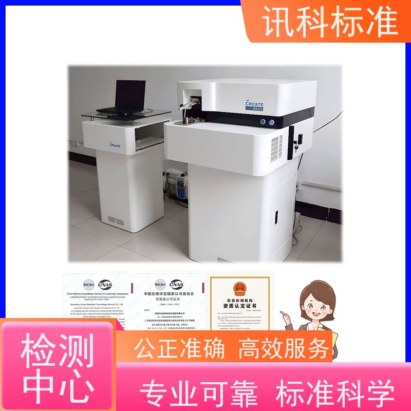 知识分享| 电话答录机CE认证  办理常见标准与测试要求