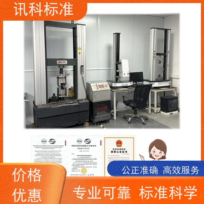 知识分享| 攻丝机CE认证  办理常见标准与测试要求