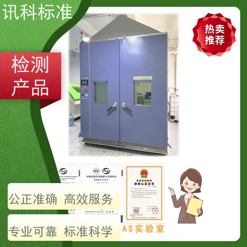 知识分享| 中小型机械设备CE认证  测试周期一般要多久