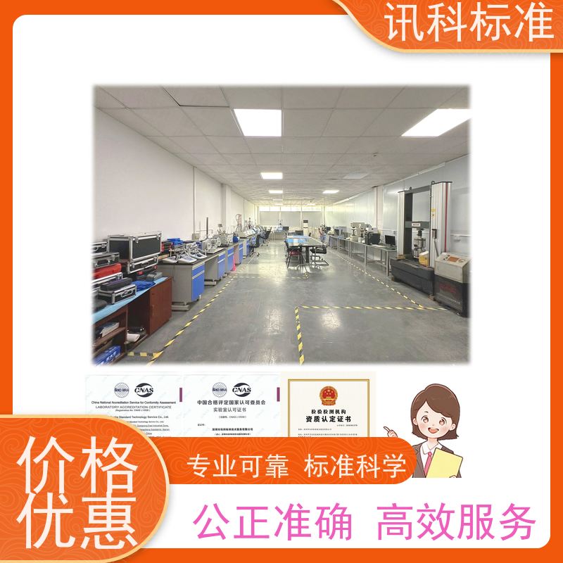 机械冲击试验 深圳第三方检测机构 报告办理 测试的注意事项