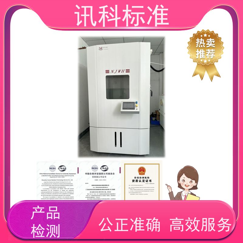 防爆认证 深圳第三方检测机构 报告办理 步骤是什么