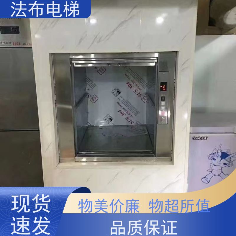 法布 圆盘式餐盘传送带 圆带式自动传菜机可定制