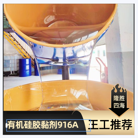 热塑型压敏胶 9169 绝缘阻燃耐高温绿色PET硅胶胶带T3850 搭配BPO