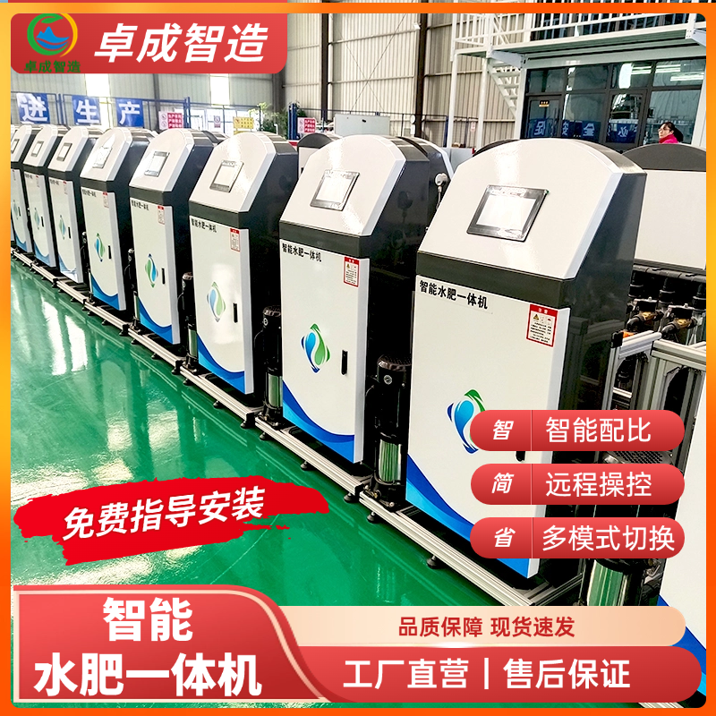 南昌农业水肥一体化 一键灌溉一键管理 懒人模式也能高产