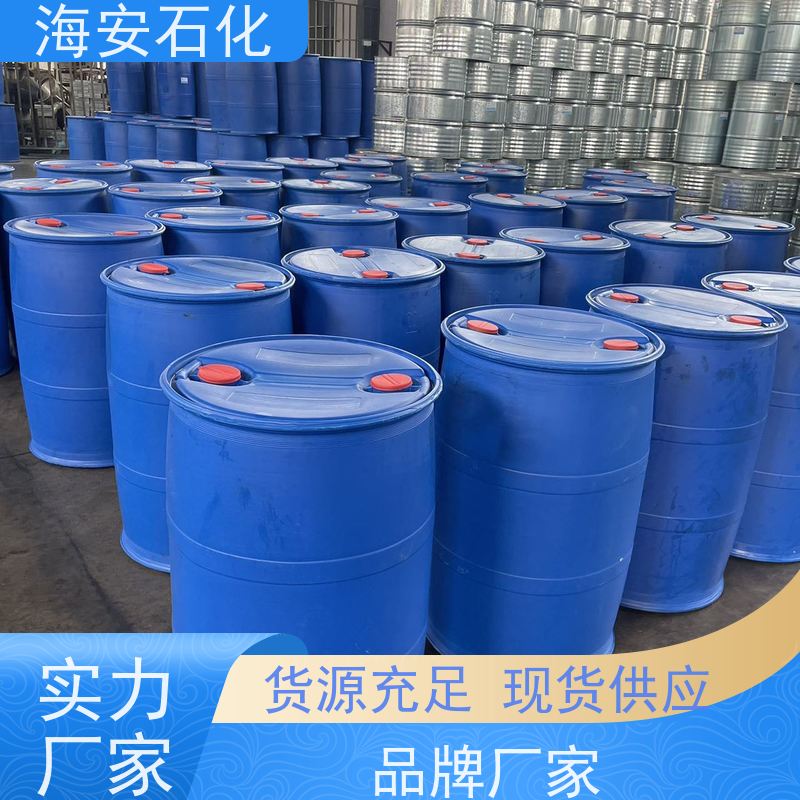 添加剂 源头工厂AC-1205 海石化 月桂胺聚氧乙烯醚 聚氧乙烯十二胺