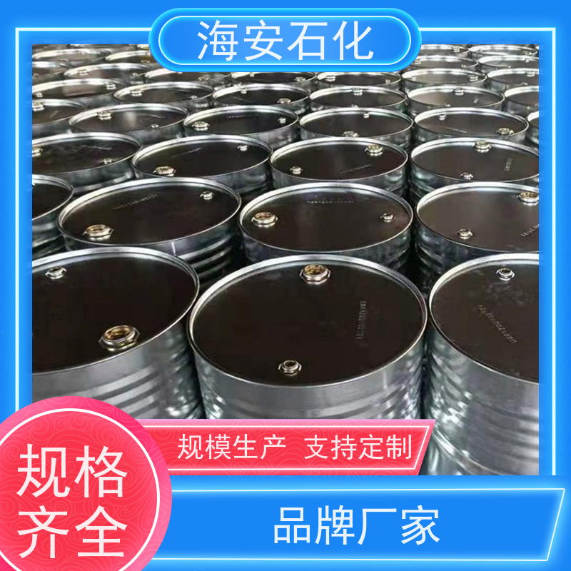 海石化 乳化剂异构十三醇聚氧乙烯醚 非离子表面活性剂