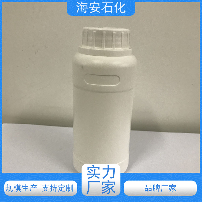 海石化 高温匀染剂XPO-5 苯乙烯苯酚聚氧乙烯醚硫酸铵盐 生产厂家