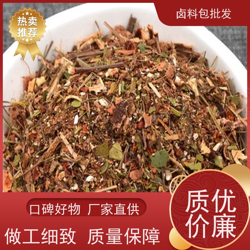 衢州鸭头 厂家地址极速速发鸭脖卤料包调味粉麻辣鲜香