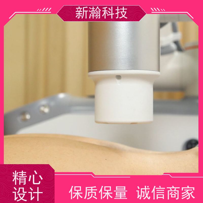 新瀚科技 TMT 灸疗仪 环保健康 无烟