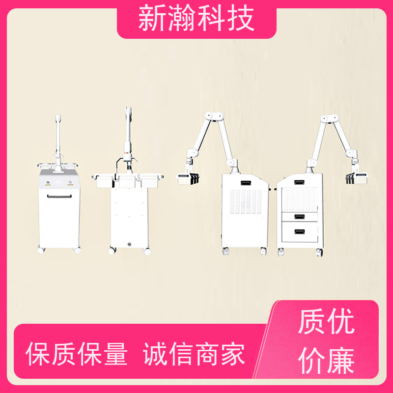 新瀚科技 自悬式艾灸仪 环保健康 便于调节 实力厂家