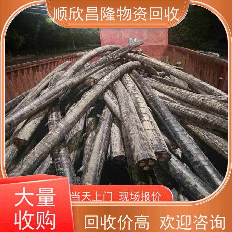 子长回收电力电缆上门收货