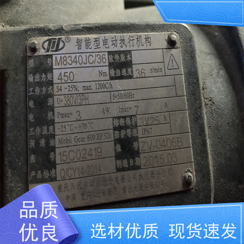 川仪M型执行器 CPU板M8610,M8620执行器控制板,M8430,M8440