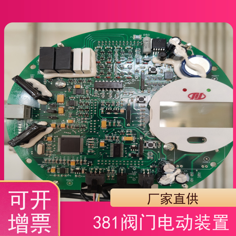 川仪M03/04 电动执行器M0311，ME5.530.104 ，M0360