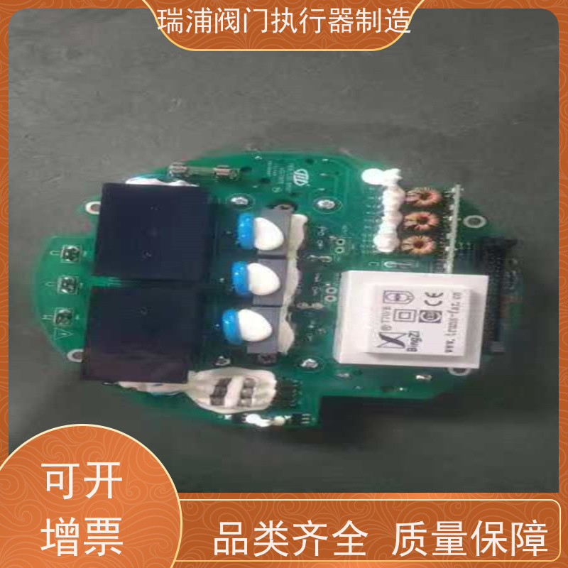 川仪M型执行器 CPU板M8610,M8620执行器控制板ME5.530.021