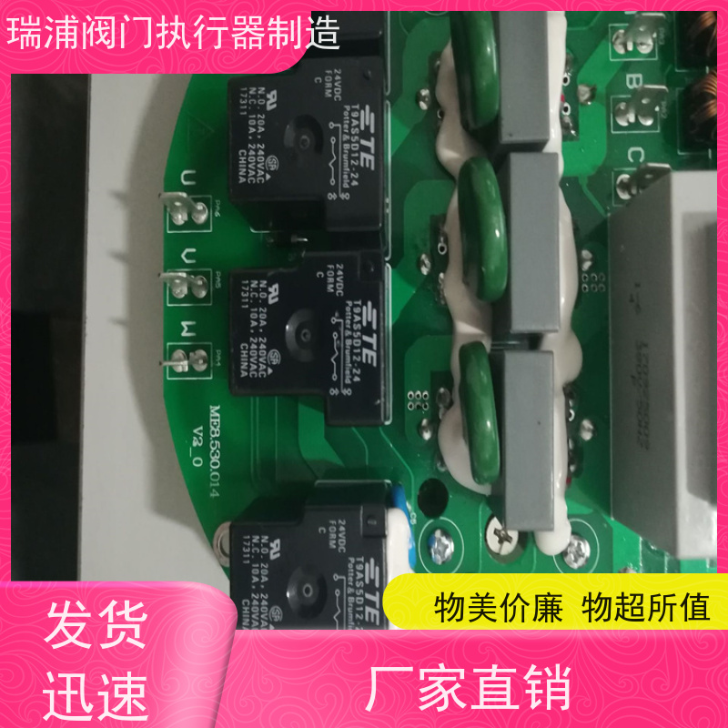 川仪M执行器接线板ME5.530.105，执行器控制板,M8430,M8440