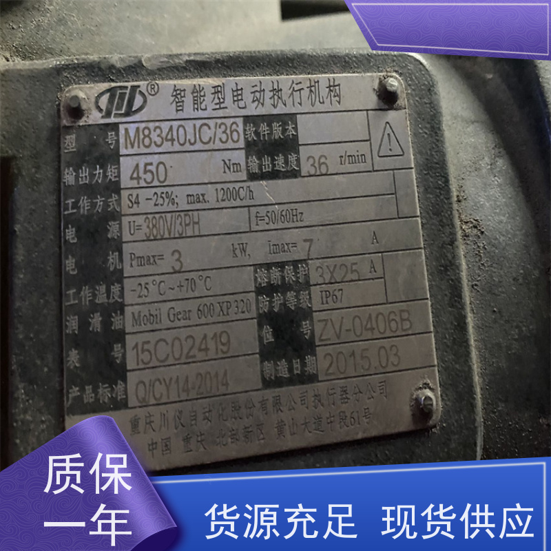 川仪M型执行器 CPU板M8610,M8620,M8630,ME5.530.021