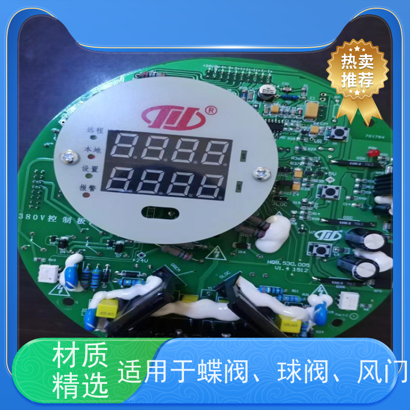 川仪M型执行器 CPU板M8610,M8620,M8630,,M8430,M8440