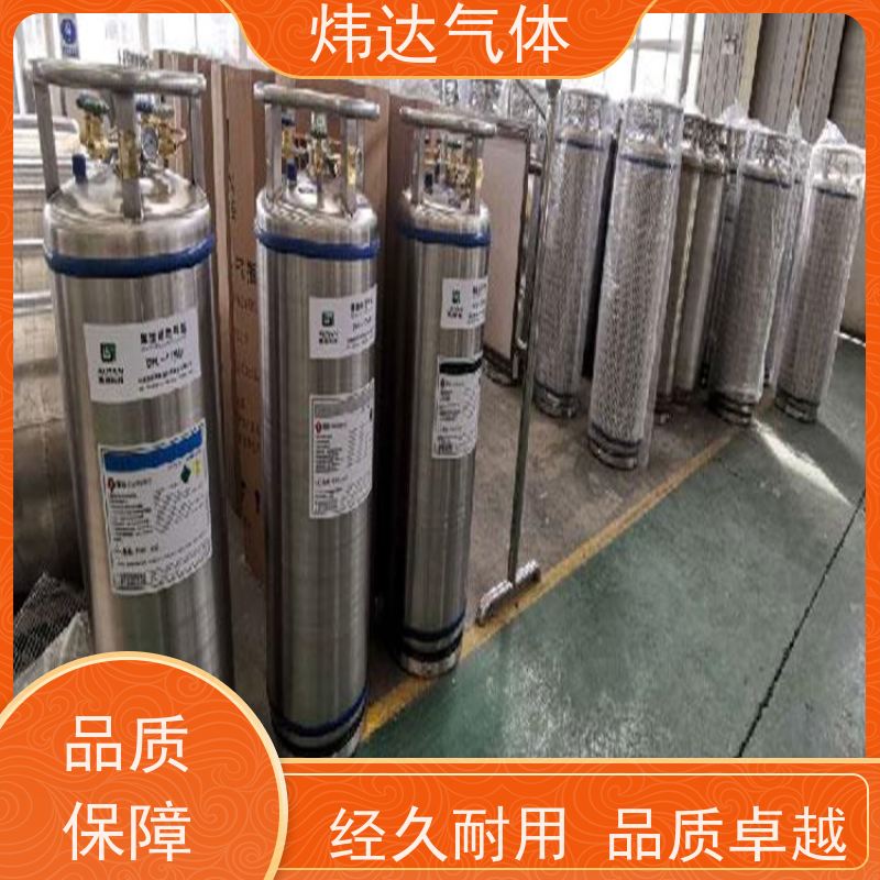 新型液氩（超冷氩）量子计算冷却液 炜达气体石墨烯复合膜保冷