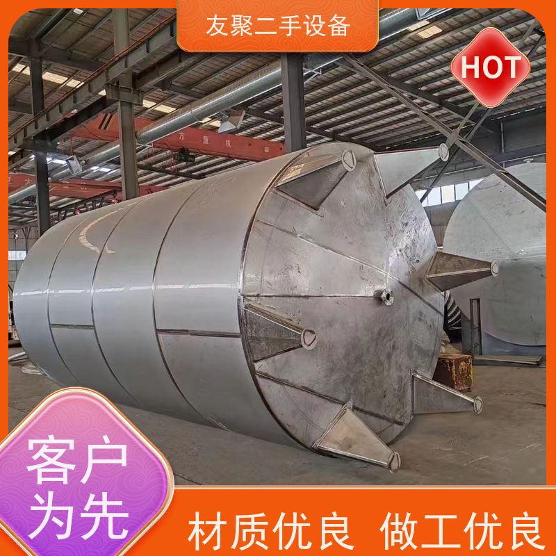 友聚 流体设备 上门回收 卧式立式大型化工 二手不锈钢储罐