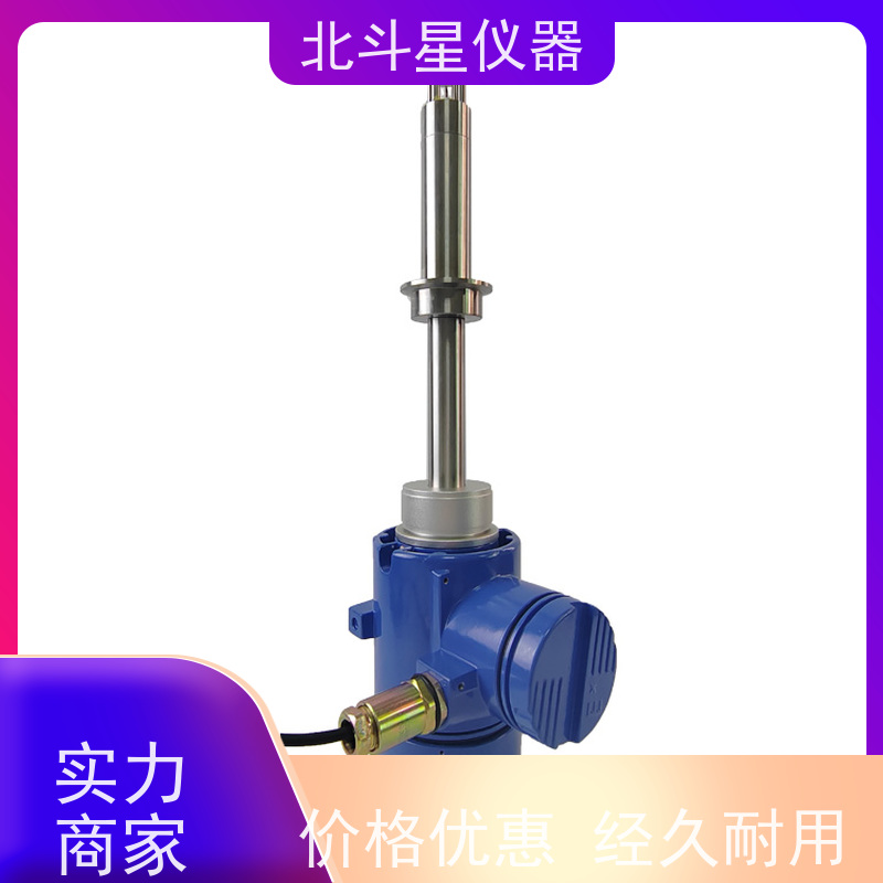 北斗星仪器 储罐,管道,反应釜插入式 数显防爆氨水浓度计 满足客户需要