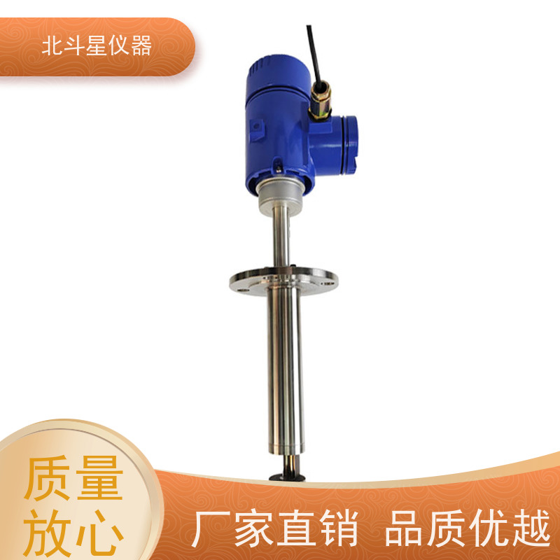 北斗星仪器 插入式 粉尘浓度变送器 实力厂家 独立研发
