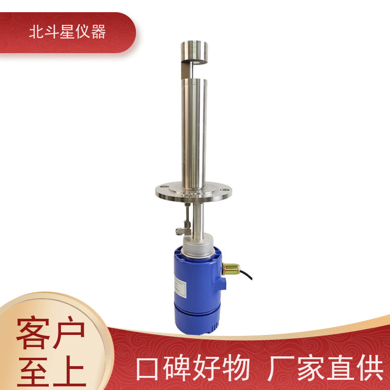 北斗星仪器 插入式 粉尘浓度变送器 性能稳定 适合各种作业场所