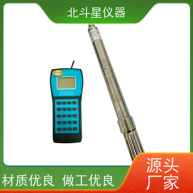 北斗星仪器 H-MS1204N智能 石油煤焦油水分仪 经久耐用