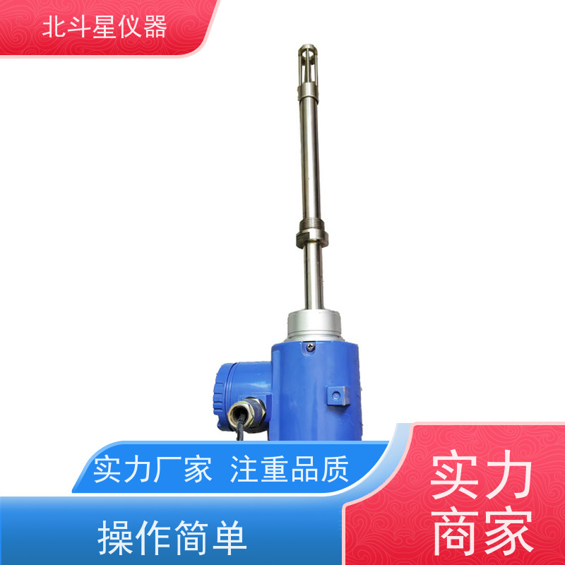 北斗星 管道式 煤焦油水分测定仪 测试范围0-100.0%