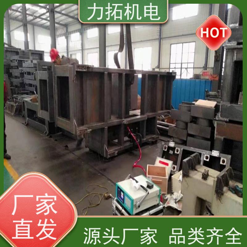 力拓机电 全自动 汽车配件专用振动时效仪 深耕五金加工 焊接变形克星