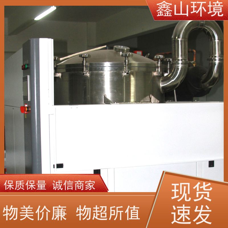 鑫山环境 不锈钢 电池铝壳清洗机废水处理 远程控制 支持定制