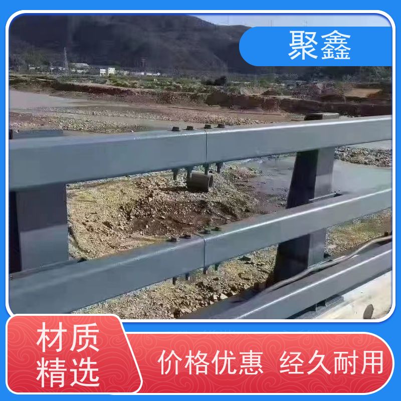 聚鑫 甘肃户外围栏 县城桥梁湖泊栏杆 全国供应 应用广泛