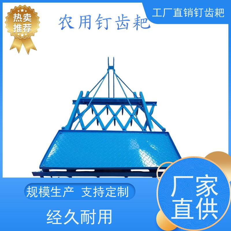 神级农具 四轮拖拉机带耕后耙地各规格型号钉齿耙 耙地神器 钉子耙 橡胶减震装置 减少拖拉机负荷 深耕细耙不伤土