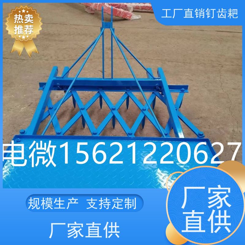 带动高效农作 四轮拖拉机带耕后耙地各规格型号钉齿耙 耙地神器 钉子耙 一体式焊接框架 碎土、除草同步完成 坚固耐用