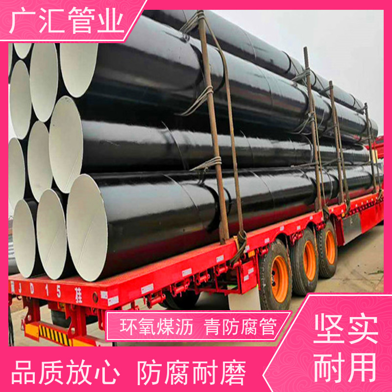 广汇管业  内蒙 防腐螺旋钢管 低压流体用焊管 品质可信