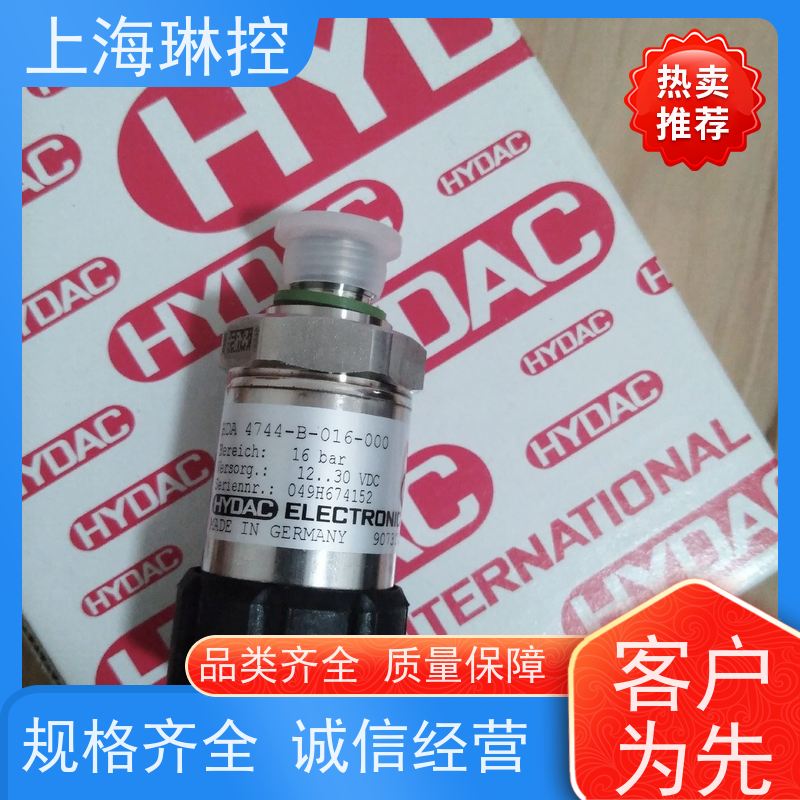 德国贺德克HYDAC压力开关EDS 3346-3-0250-000冷却器蓄能器